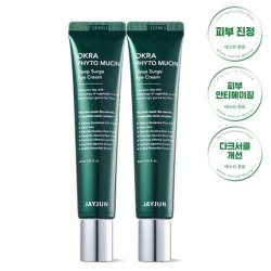 JAYJUN Okra Phyto Mucin Deep Surge Eye Cream 30ml x 2 - 60ml K-Beauty