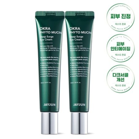 JAYJUN Okra Phyto Mucin Deep Surge Eye Cream 30ml x 2 - 60ml K-Beauty