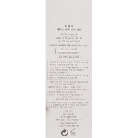 Missha M Perfect Cover BB Cream No.23 Natural Beige 20ml
