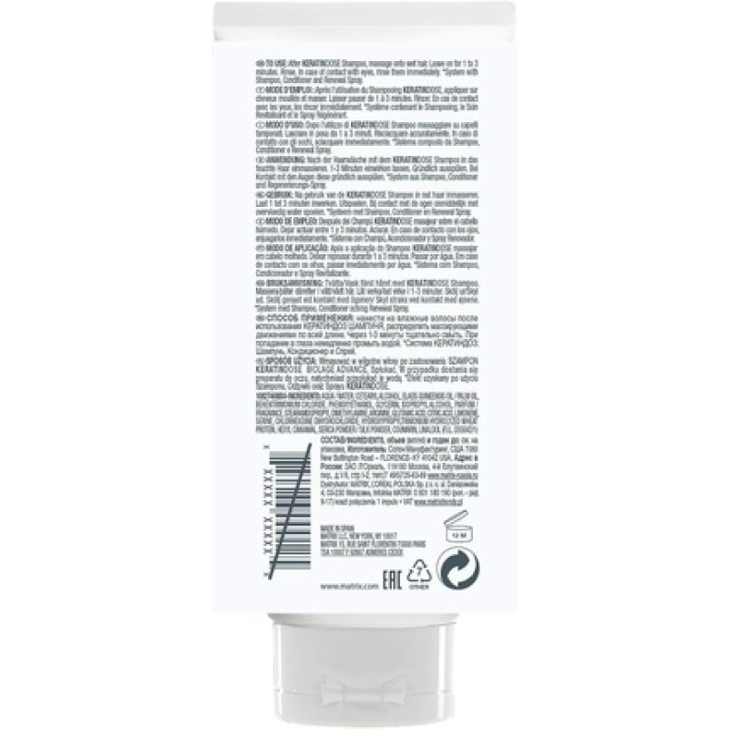 Keratindose Conditioner 200ml