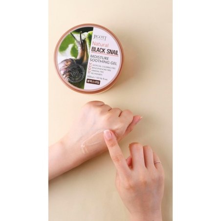 Jigott Natural Black Snail Moisturizing Soothing Gel