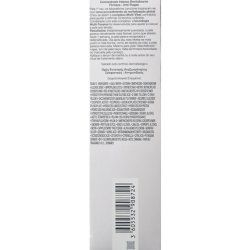 Lancome Rénergie Multi-Lift Reviva-PlasmaTM