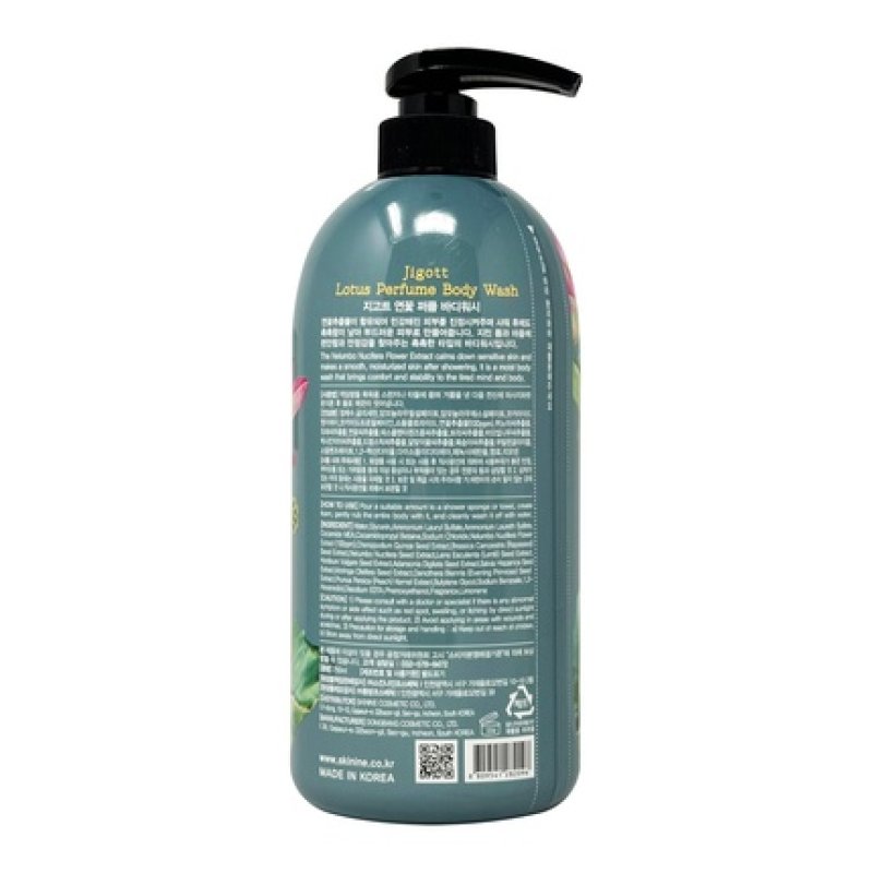 Lotus Perfume Body Wash 25.3 Fl Oz 750ml
