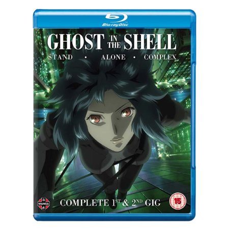 Ghost In The Shell - Stand Alone Complex Complete Series Collection