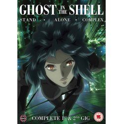 Ghost In The Shell - Stand Alone Complex Complete Series Collection