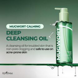 Isntree Mugwort Calming Deep Cleansing Oil 200ml 6.76 Fl Oz