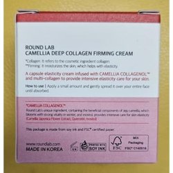Round Lab Camellia Deep Collagen Firming Cream 169 Fl Oz