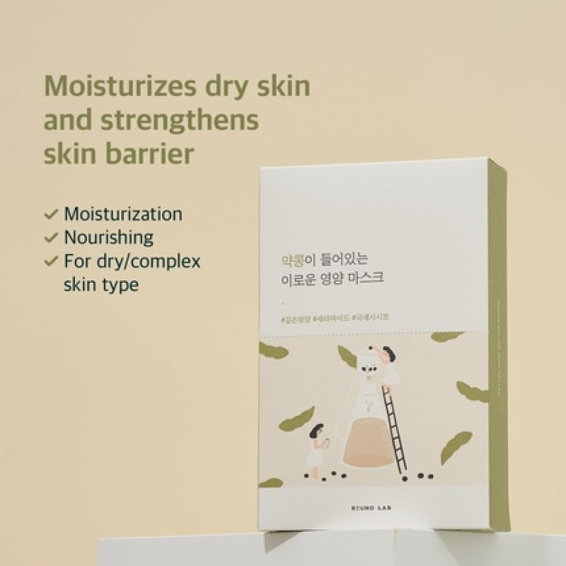 Round Lab Soybean Nourishing Mask for Nourished and Firmer Skin with Black Soybean