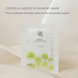 Beauty of Joseon Centella Asiatica Calming Mask - Pack of 10