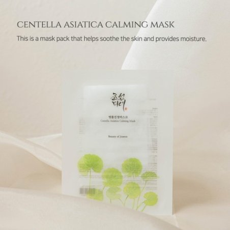 Beauty of Joseon Centella Asiatica Calming Mask - Pack of 10