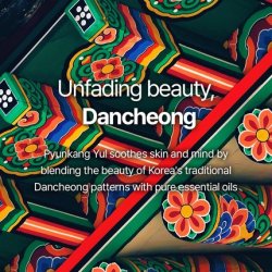 Pky Pyunkang Yul Dancheong Hand Cream Gentle Hand Care with Natural Fragrances