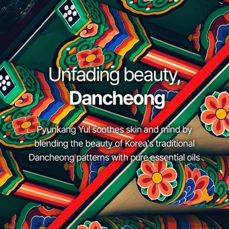 Pky Pyunkang Yul Dancheong Hand Cream Gentle Hand Care with Natural Fragrances