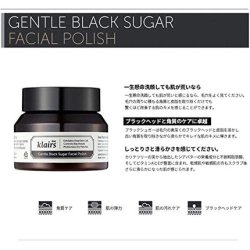 KLAIRS Gentle Black Sugar Facial Polish 110g K-Beauty