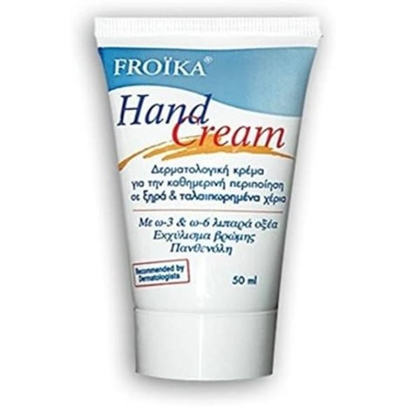 Froika Hand Cream for Dry Chapped Hands 50ml