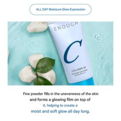 Enough Collagen 3x Moisture Sun Cream SPF 50 Korean Skin Care Face Sunscreen