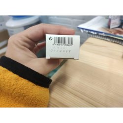 Vetnova Adiva Biotic Paste 15ml