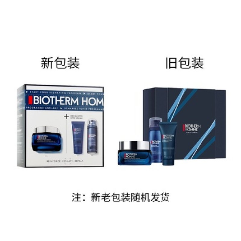 Biotherm Force Supreme Gift Set 50ml 50ml 40ml