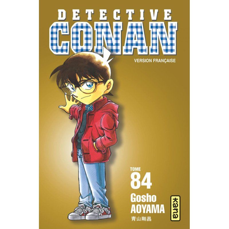 DETECTIVE CONAN - Tome 84