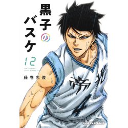 KUROKO'S BASKET - Edition DUNK - Tome 12