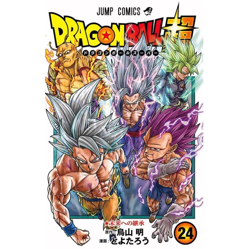 Dragon Ball Super - Tome 24