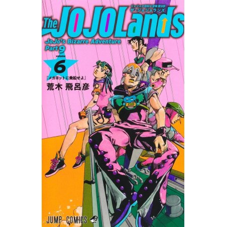 JOJOLANDS - Tome 6