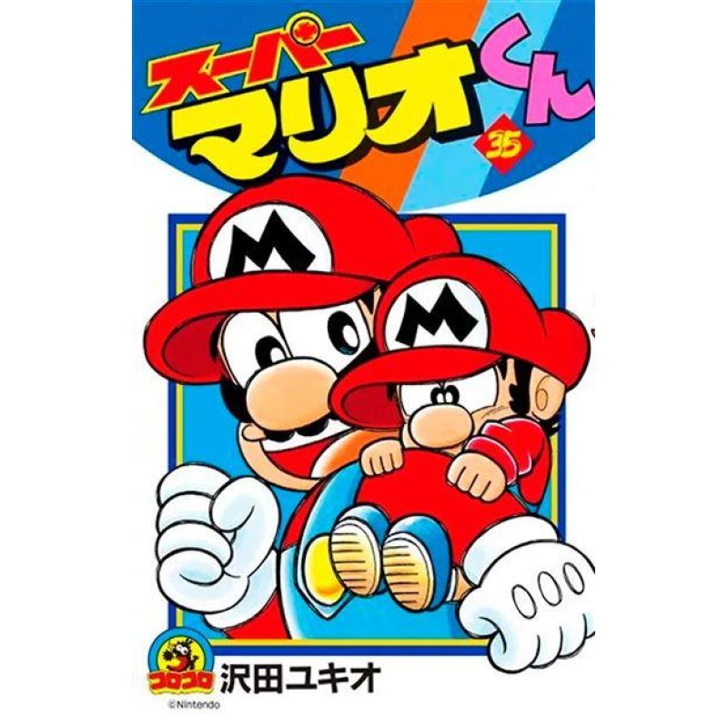 SUPER MARIO MANGA ADVENTURES - Tome 35