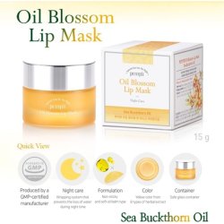 Blossom Lip Mask with Sea Buckthorn Oil 15g - Hydrates and Nourishes Lips
