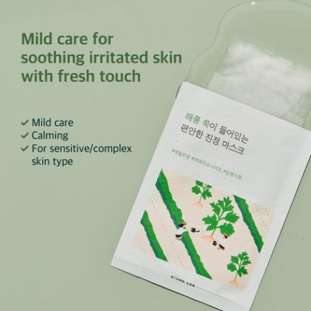 Round Lab Mugwort Calming Sheet Mask Unscented for Soothing Irritated Skin