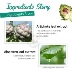 Petitfee Artichoke Soothing Hydrogel Eye Mask