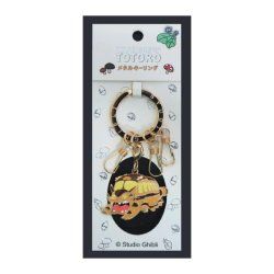 MON VOISIN TOTORO - Chatbus - Porte-clé métal