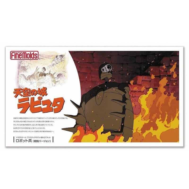 CHATEAU DANS LE CIEL - Robot soldat (Combat) -Model Kit à peindre 1/20