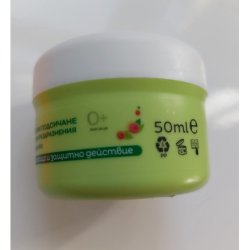 Bochko Baby Moisturizing Cream with Olive Oil and Wheat Germ 240ml