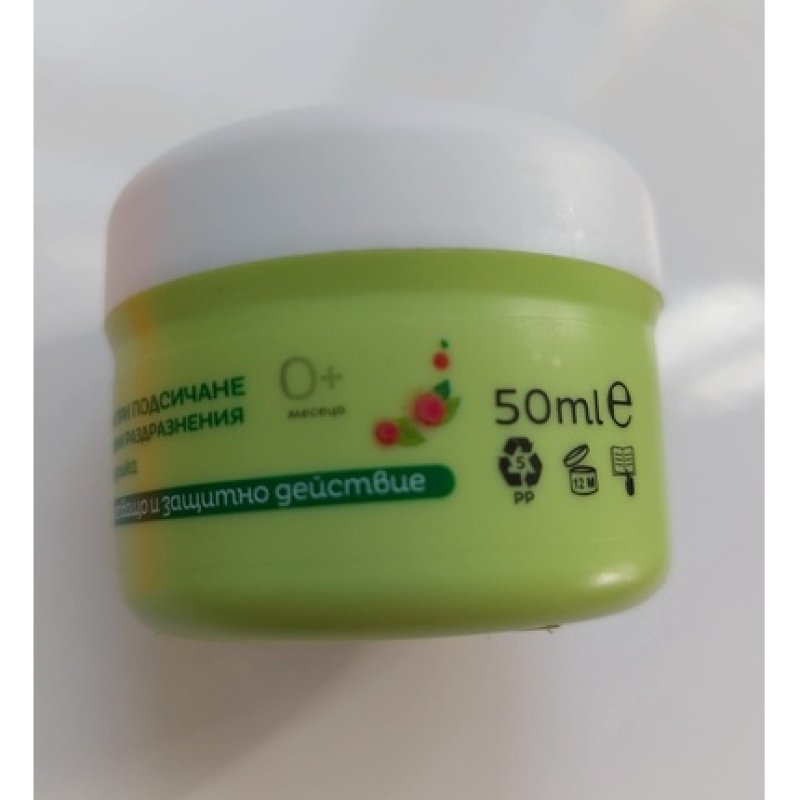 Bochko Baby Moisturizing Cream with Olive Oil and Wheat Germ 240ml