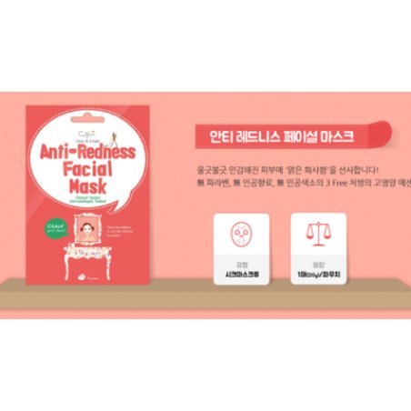 CETTUA Perfect Facial Mask Pack for Sensitive Skin, Pore Control, Oil Control, and Charcoal Mask