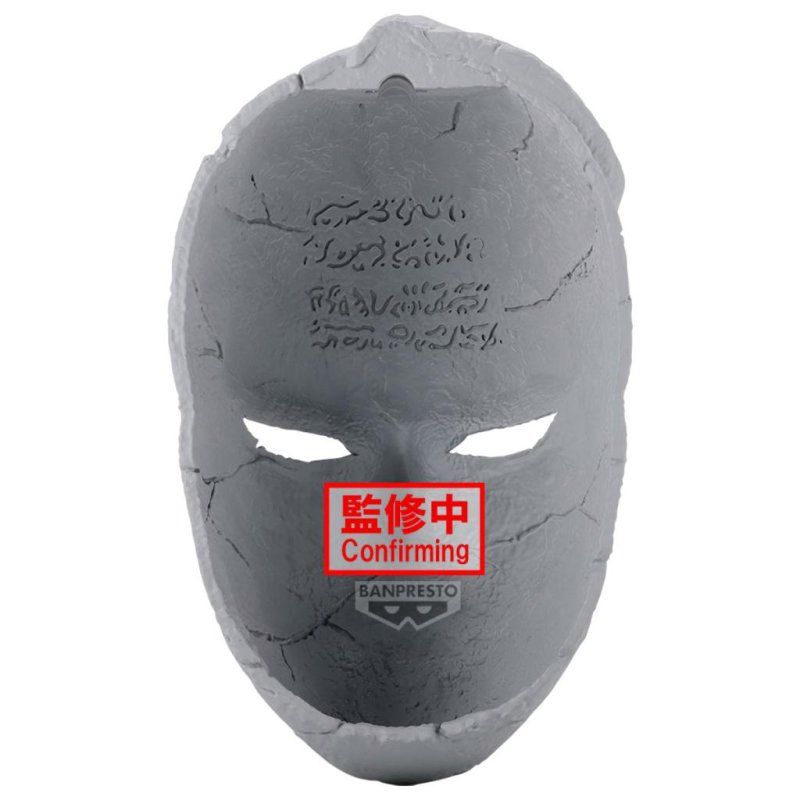 JOJO'S BIZARRE ADVENTURE - Stone Mask - Figurine 19cm