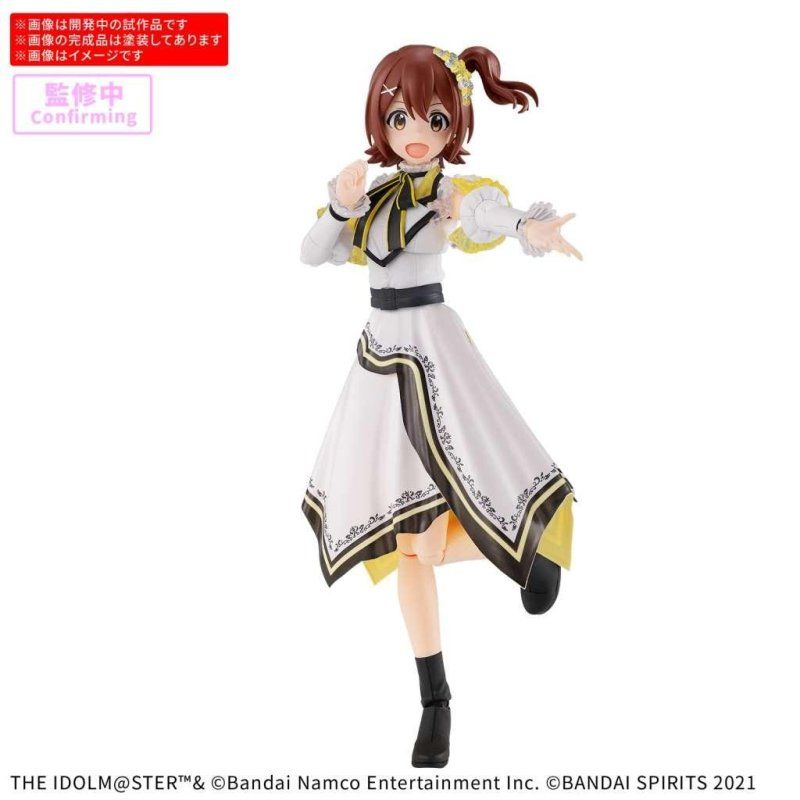30MS - Mirai Kasuga (20th Anniv. You and I!) - Model Kit