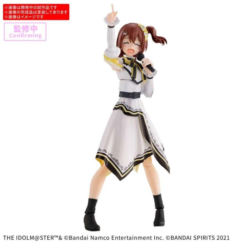 30MS - Mirai Kasuga (20th Anniv. You and I!) - Model Kit