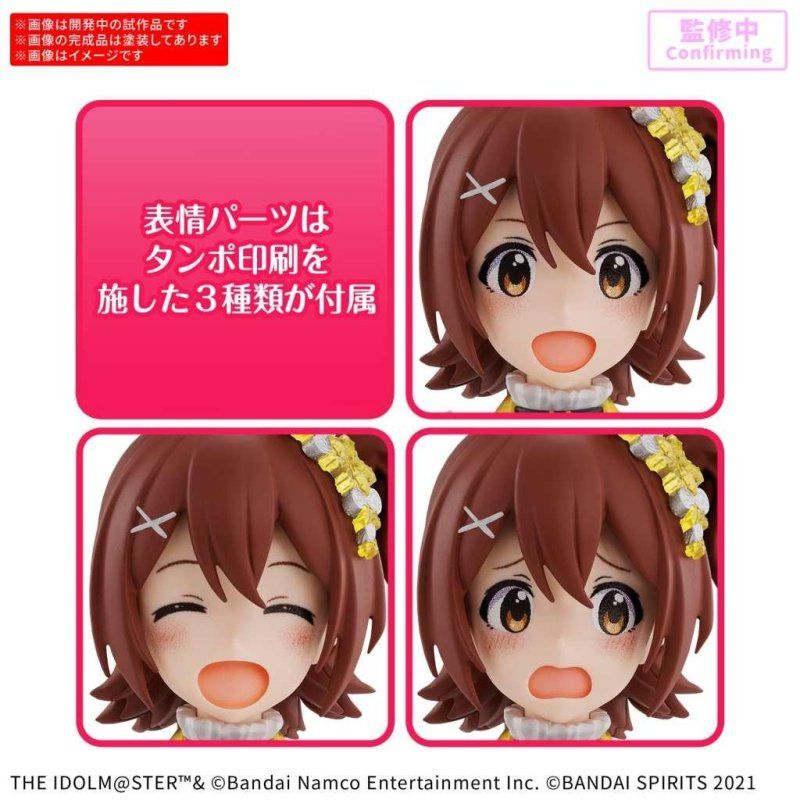 30MS - Mirai Kasuga (20th Anniv. You and I!) - Model Kit