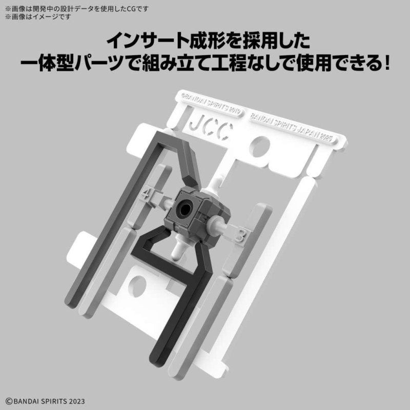 30MM - Customize Material (Ex Jointcore Cube) - Model Kit