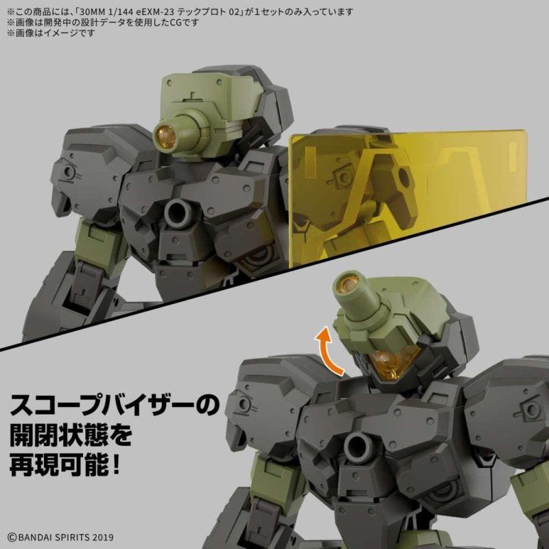 30MM - 1/144 eEXM-23 Tecprot 02 - Model Kit