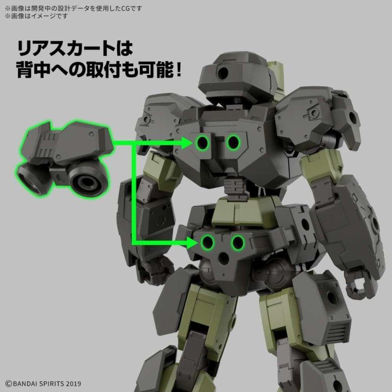 30MM - 1/144 eEXM-23 Tecprot 02 - Model Kit