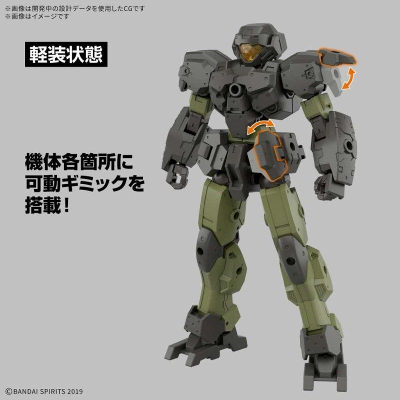 30MM - 1/144 eEXM-23 Tecprot 02 - Model Kit