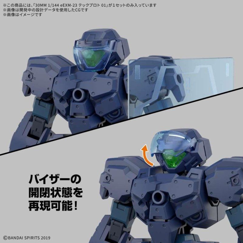 30MM - 1/144 eEXM-23 Tecprot 01 - Model Kit