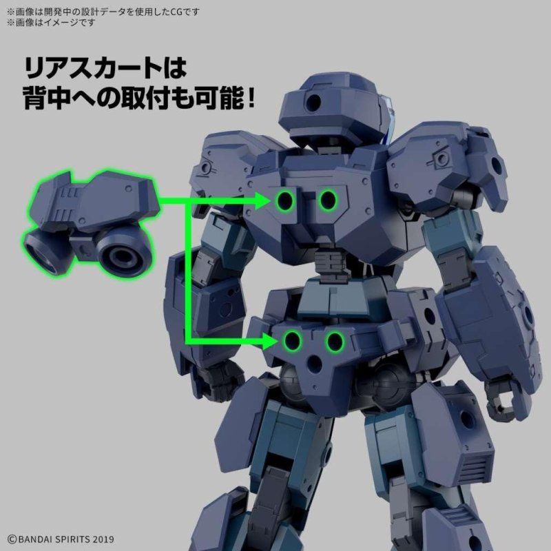 30MM - 1/144 eEXM-23 Tecprot 01 - Model Kit