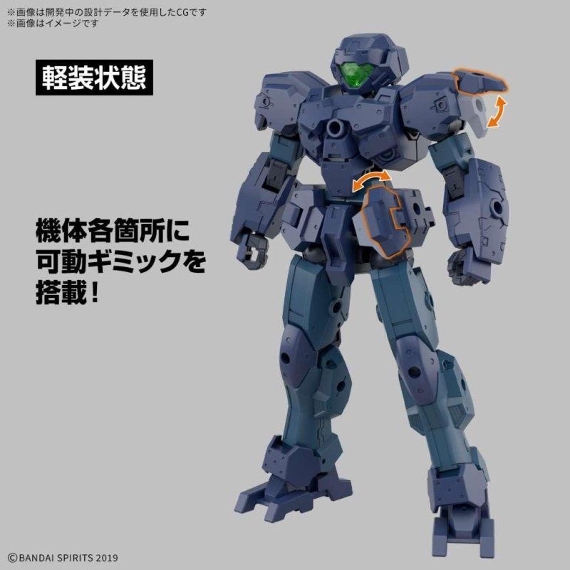 30MM - 1/144 eEXM-23 Tecprot 01 - Model Kit