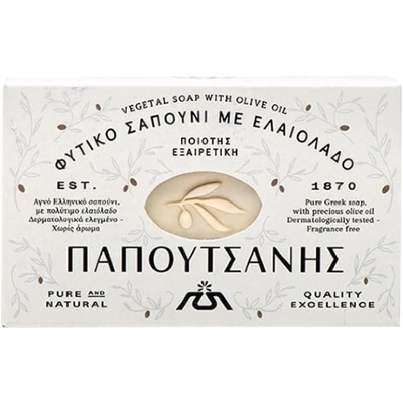 Papoutsanis Traditional Greek White Vegetal Soap Olive Oil 125g