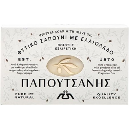 Papoutsanis Traditional Greek White Vegetal Soap Olive Oil 125g