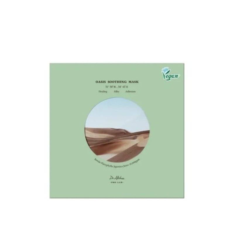Dr Althea Dralthea Oasis Soothing Mask 5ea