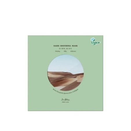 Dr Althea Dralthea Oasis Soothing Mask 5ea
