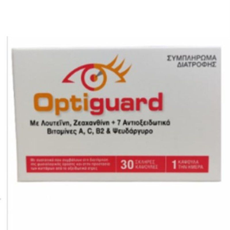 Pharco Optiguard Dietary Supplement 30 Capsules